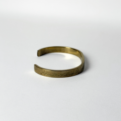 Aitul Kursi Bracelet For Men & Women